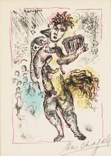 Marc Chagall - Three Plates, from La Féerie et le Royaume (3 works)