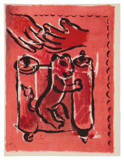 Marc Chagall - Vitraux de Jerusalem (Mourlot 366-72; Cramer Books 55)