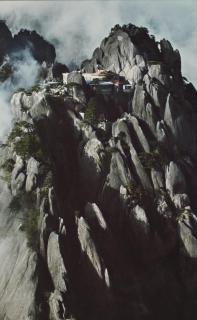 Marc Riboud - L\'Ecran de Jade - Monts Huang (Chine)