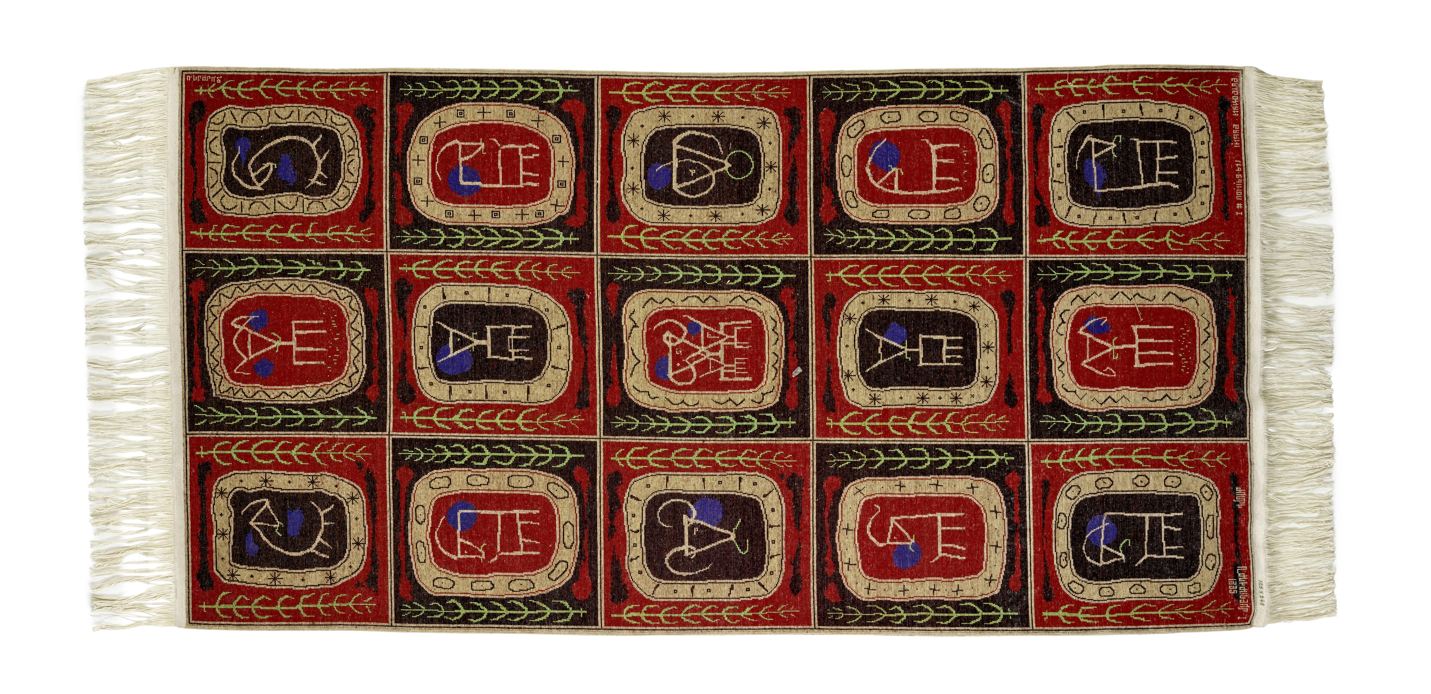 Marcos Grigorian - Garni