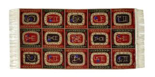 Marcos Grigorian - Garni