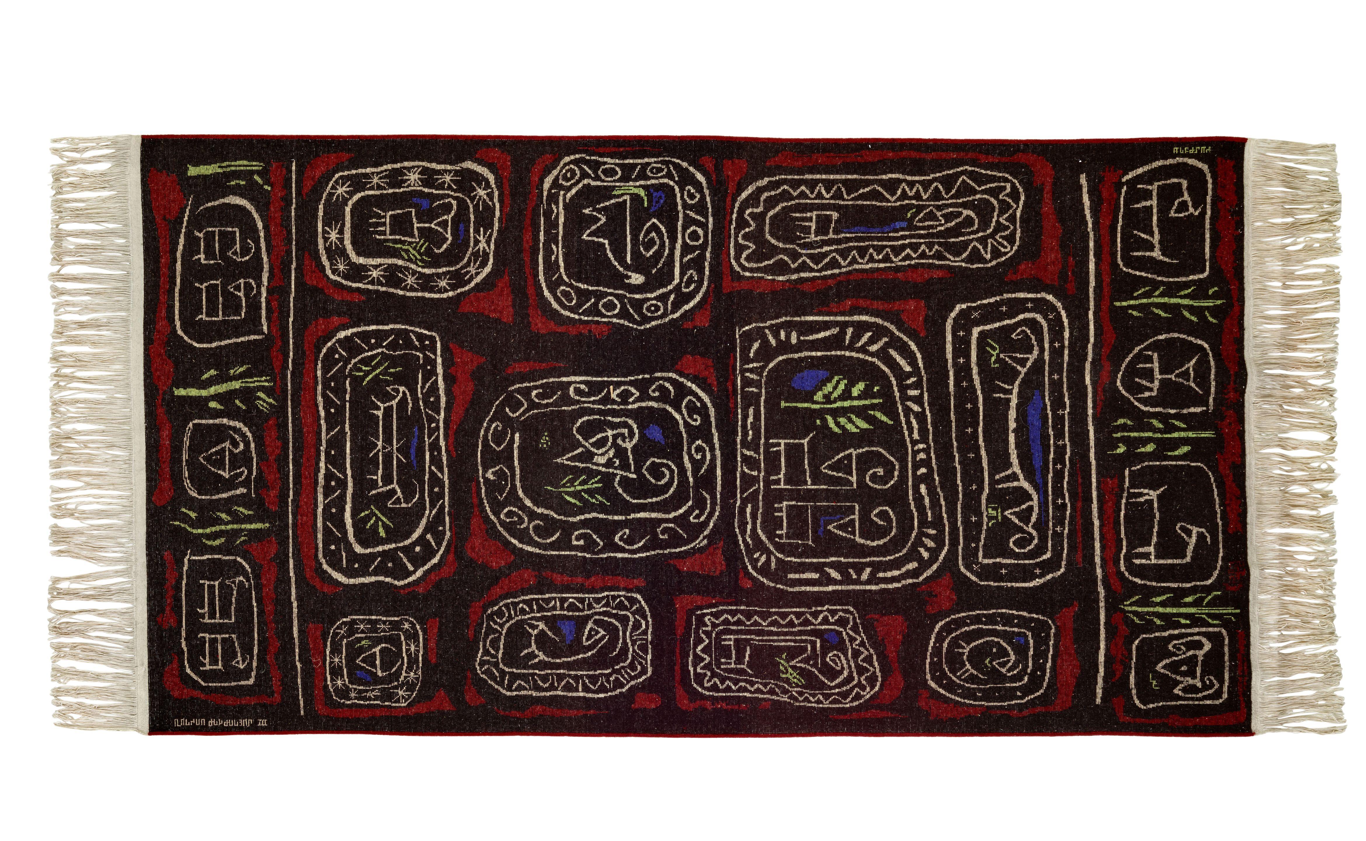 Marcos Grigorian - Urartu