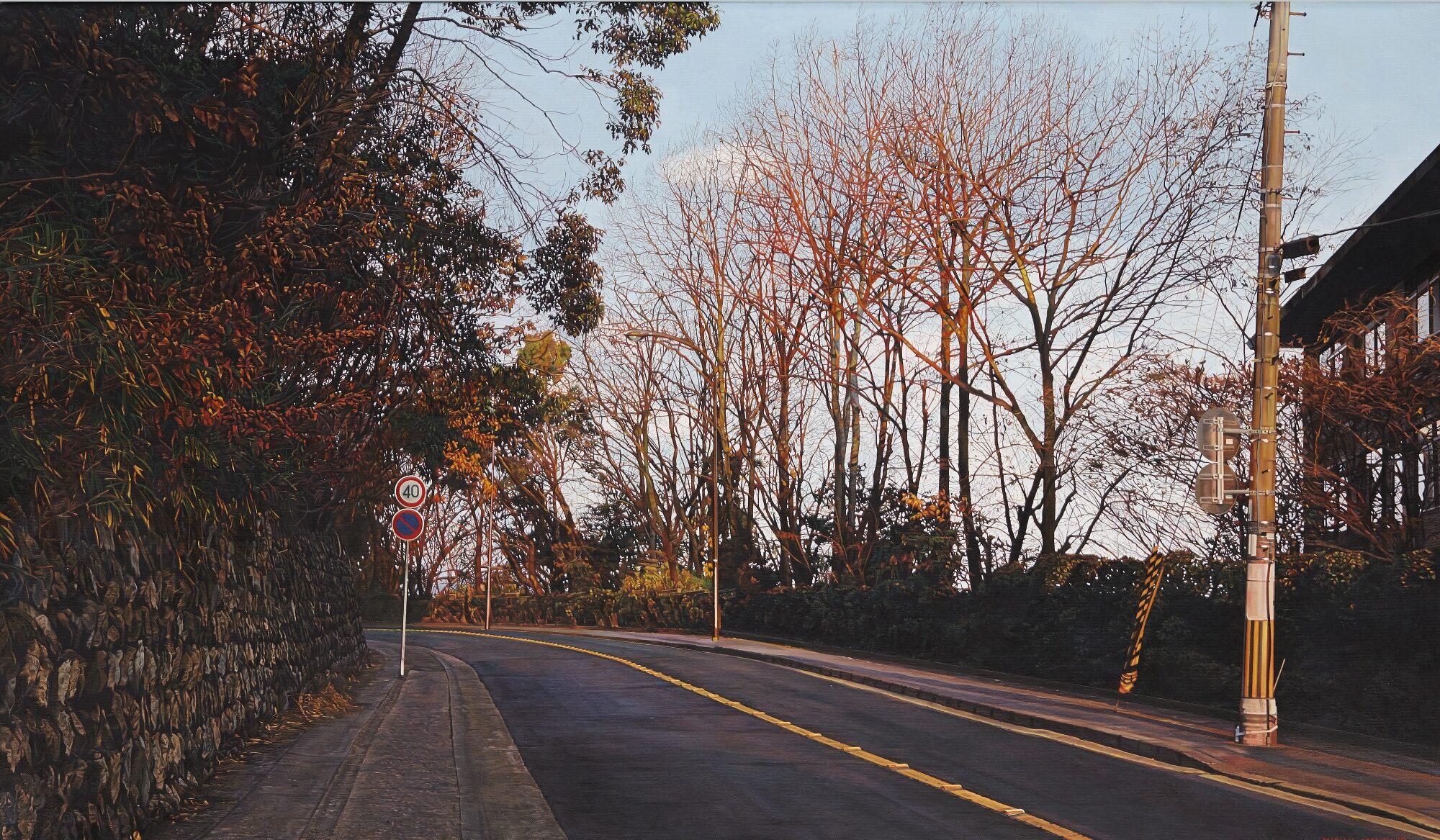 Mariam Sofrina - Kyoto