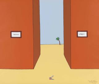 Marie-Louise Ekman - Exit, Bra, Mamma Pappa