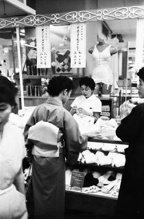 Mark Riboud - Tokio - Japan 1958