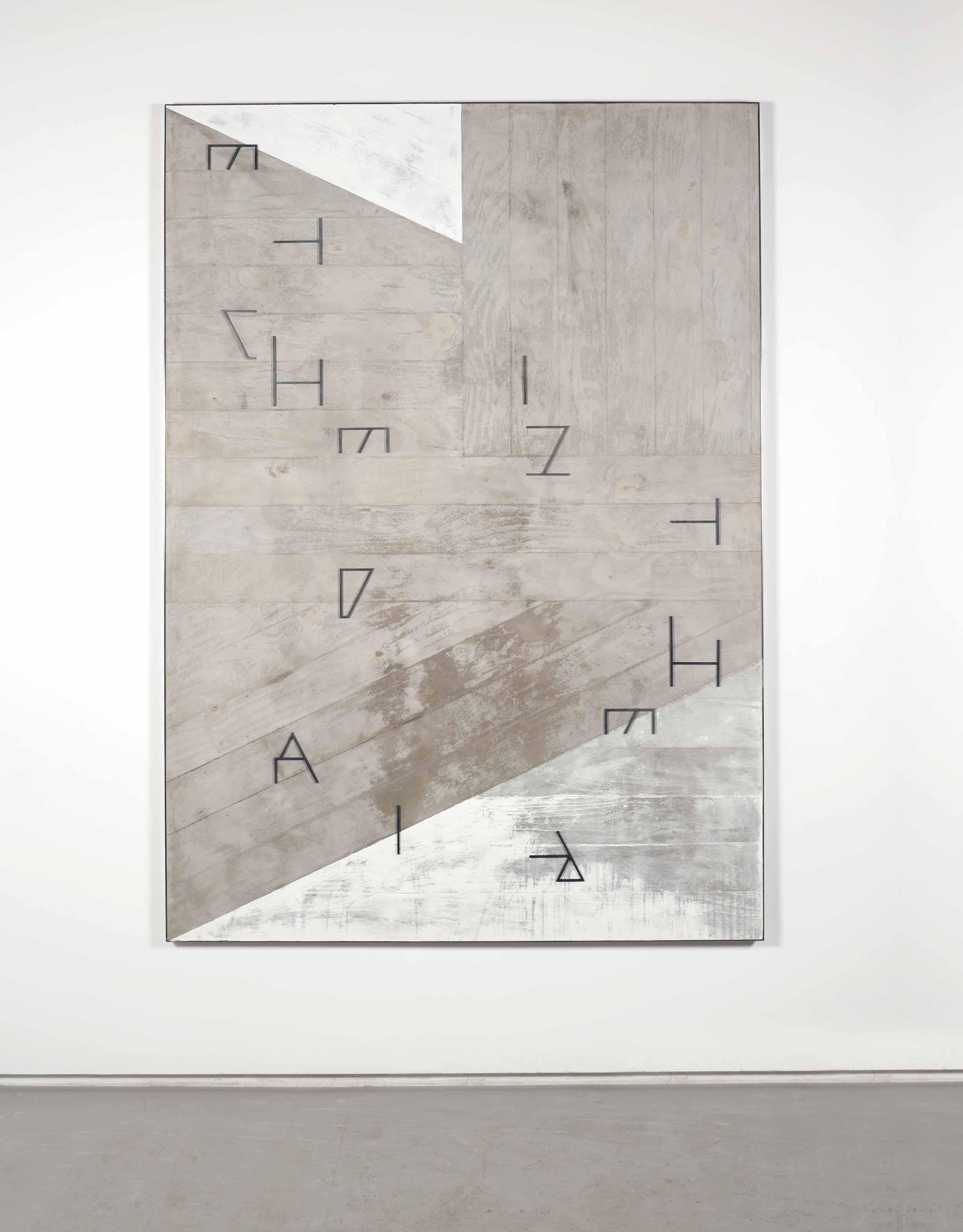 Martin Boyce - In the Air
