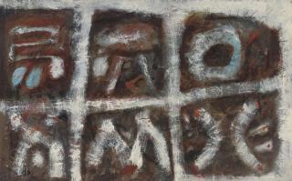 Martin Bradley - L\'Ancien Palais des Rois de Mallorque