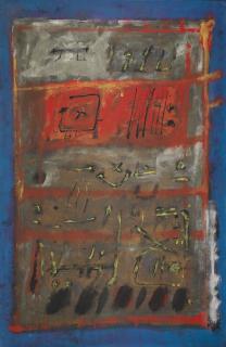 Martin Bradley - Le jardin