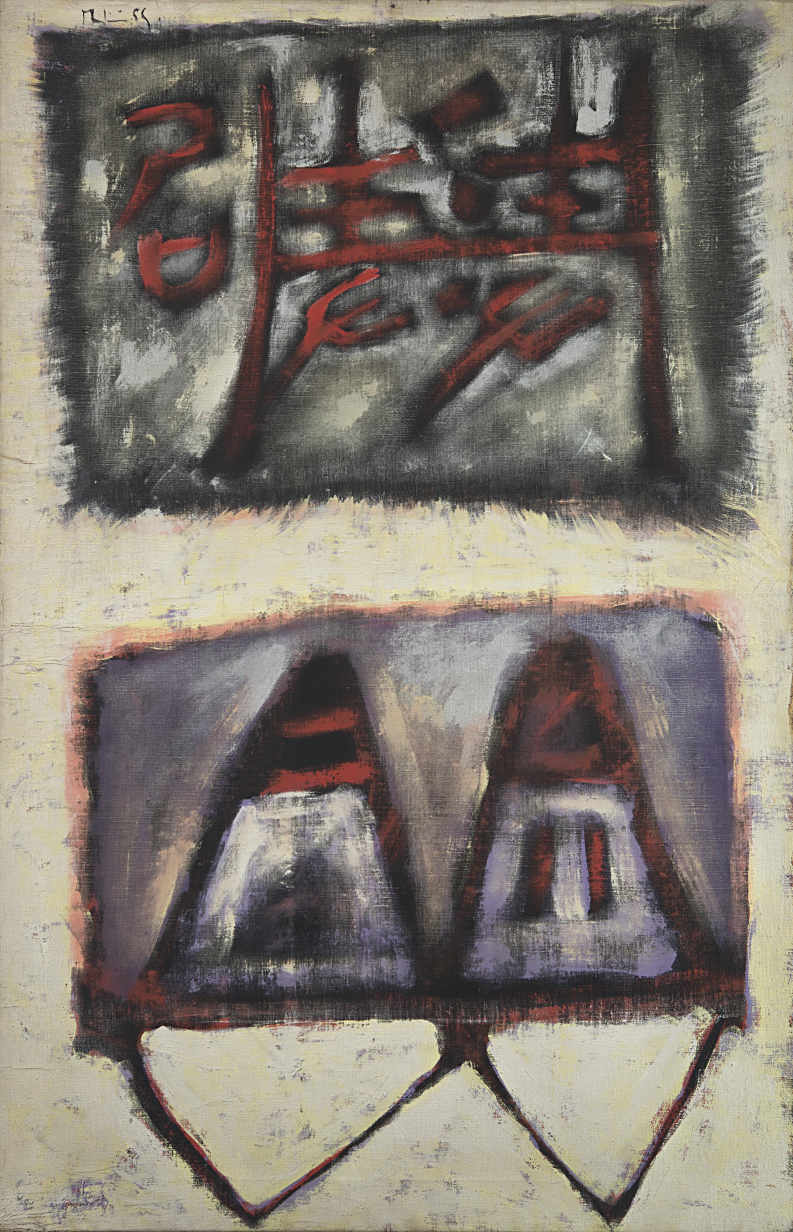 Martin Bradley - Senza titolo