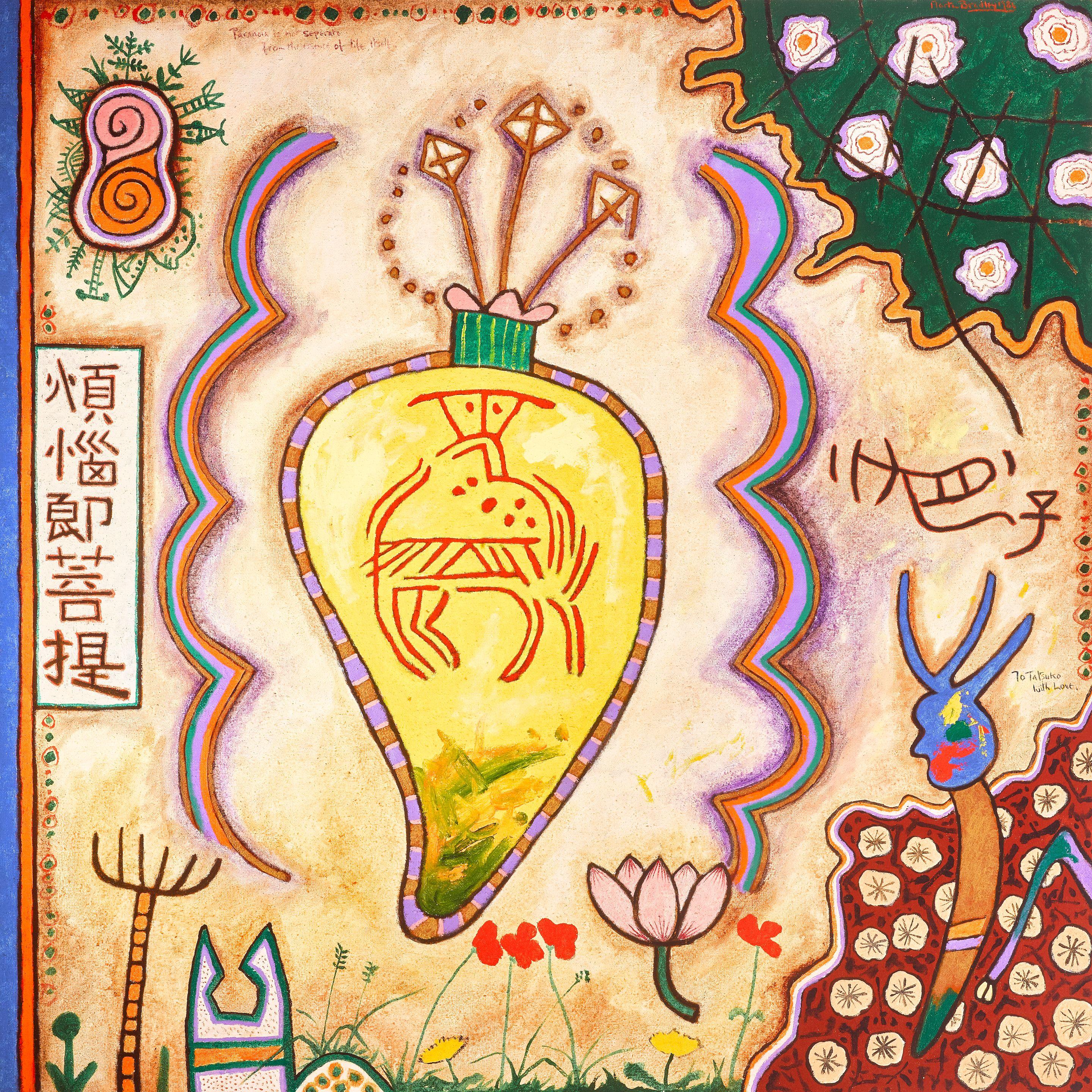 Martin Bradley - Untitled, 1984