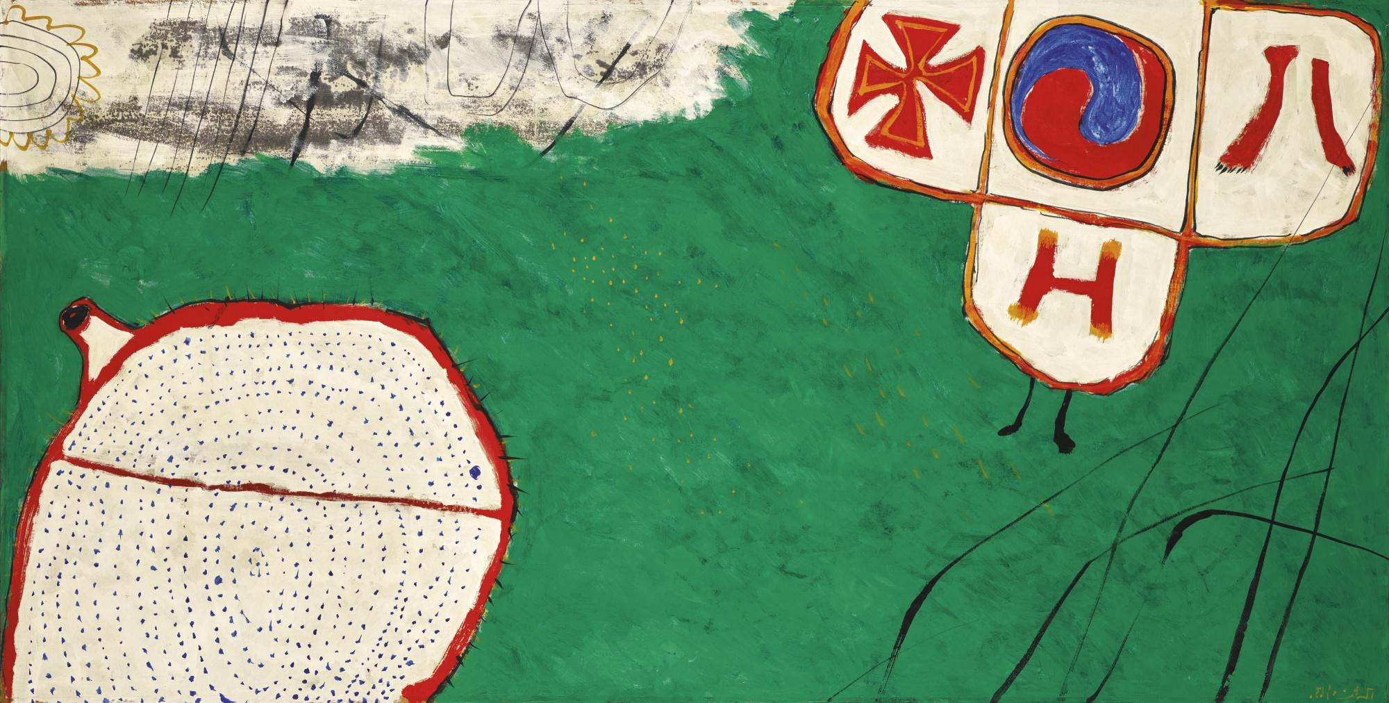 Martin Bradley - Vincennes