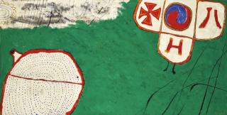 Martin Bradley - Vincennes