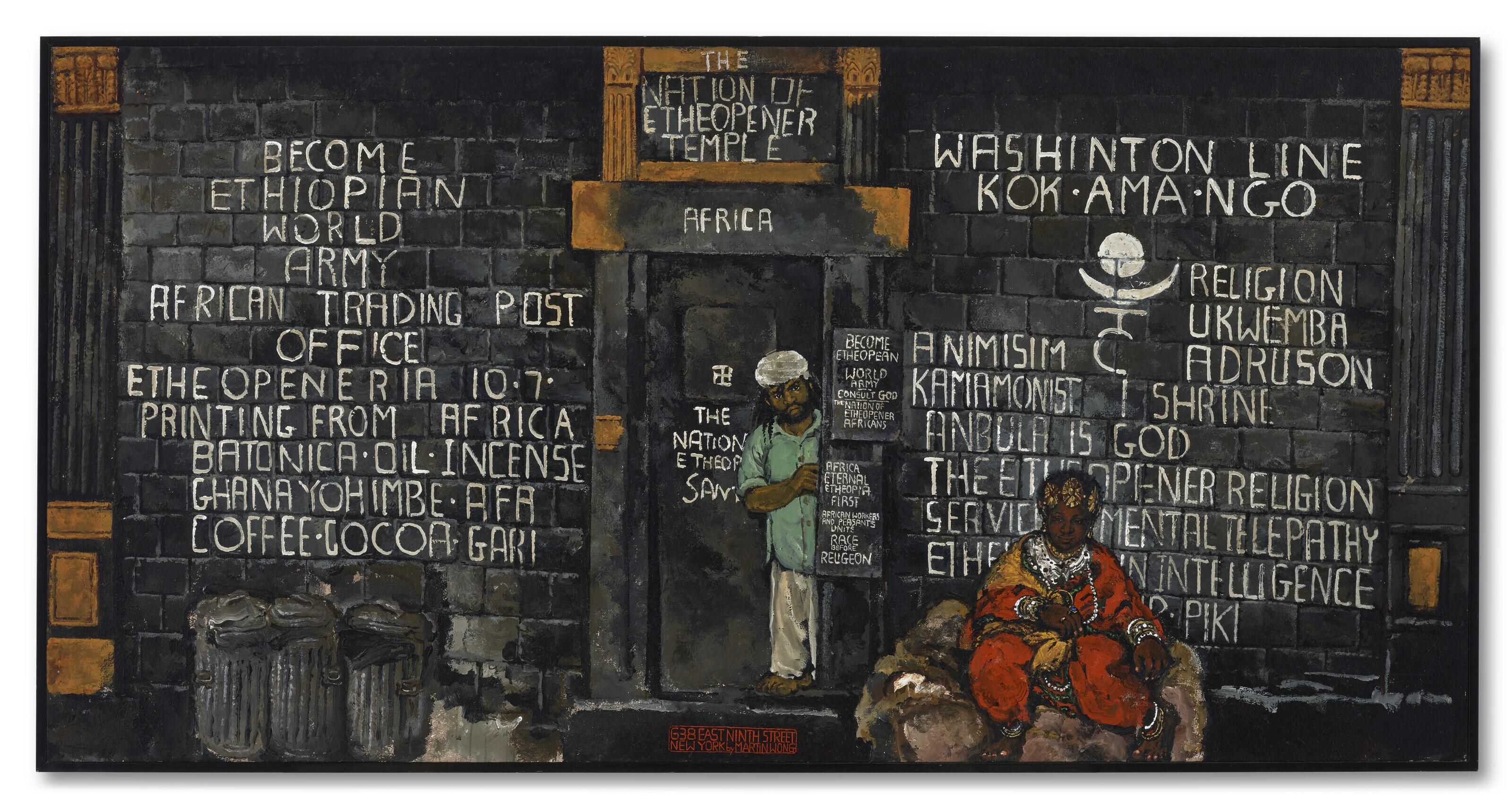 Martin Wong - African Temple at 9th Street