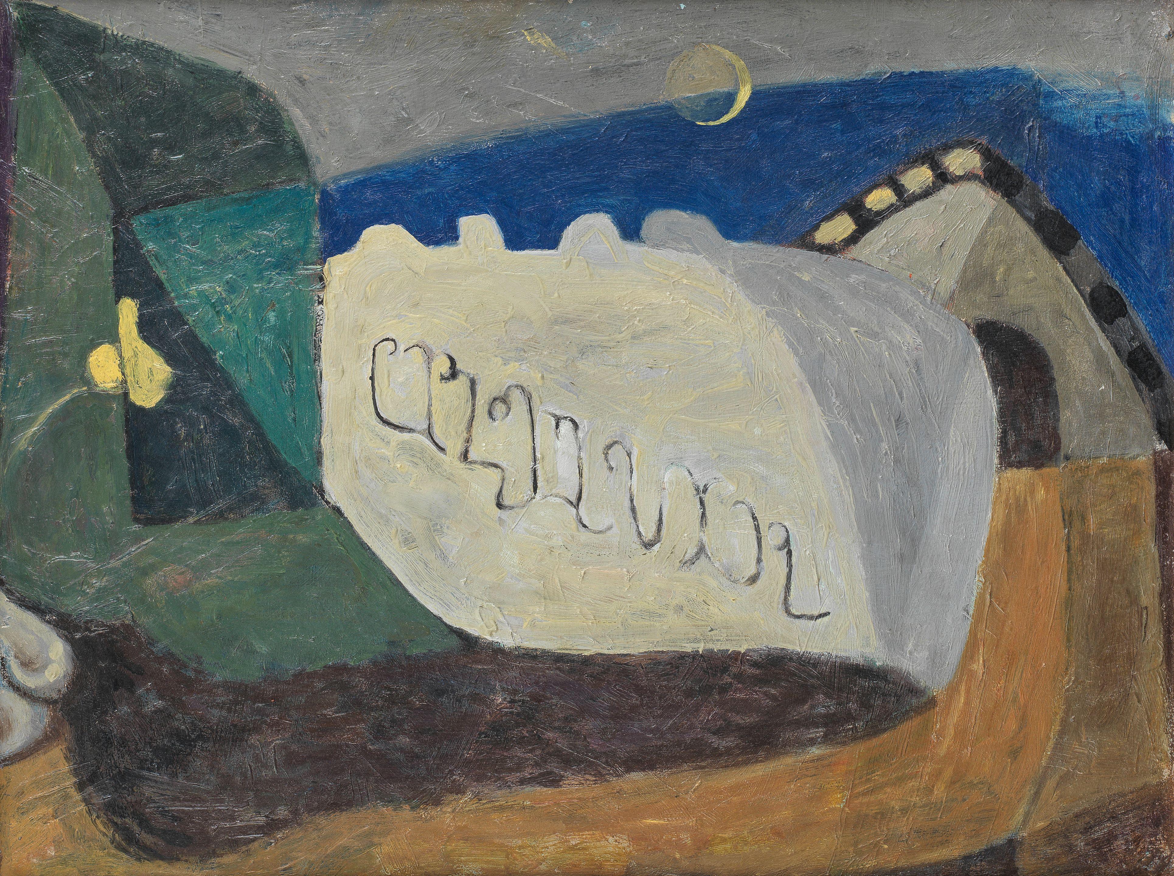 Marwan Kassab-Bachi - Syriana