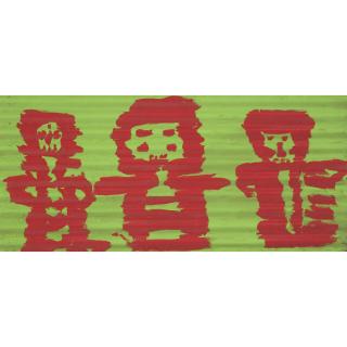 Mary T. Smith - Three Figures, circa 1990