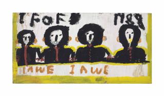 Mary Tillman Smith - I Awe I Awe, 1988