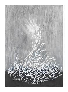 Maryam Shirinlou - Melody Of Light