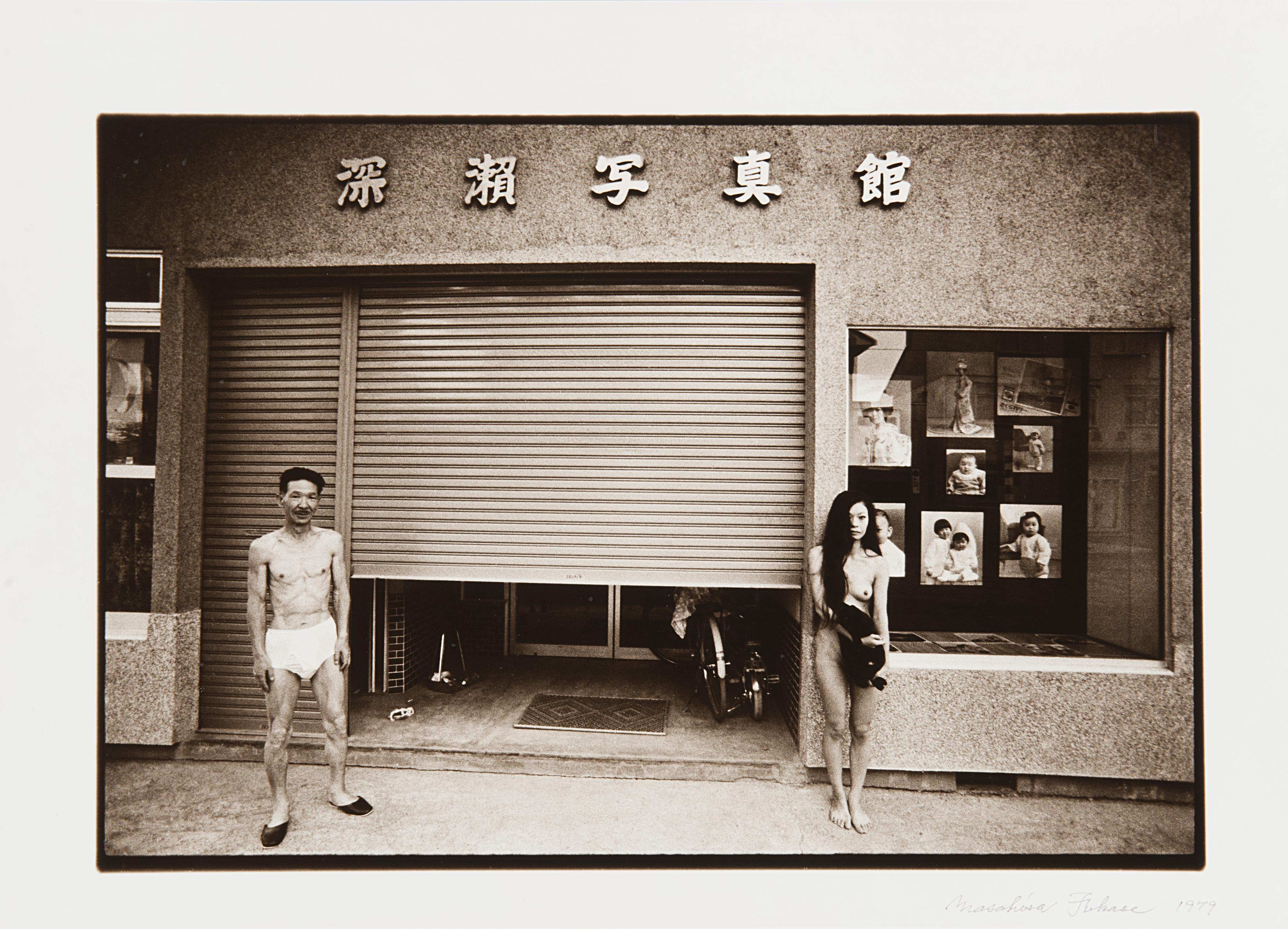 Masahisa Fukase - Sarobetsu, Hokkaido 1971