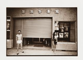 Masahisa Fukase - Sarobetsu, Hokkaido 1971