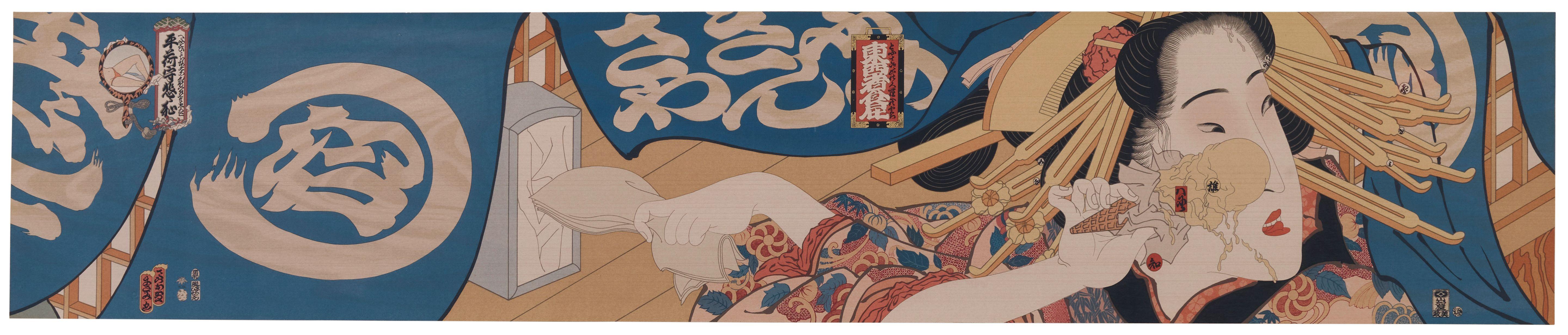 Masami Teraoka - French Vanilla, from 31 Flavors Invading Japan