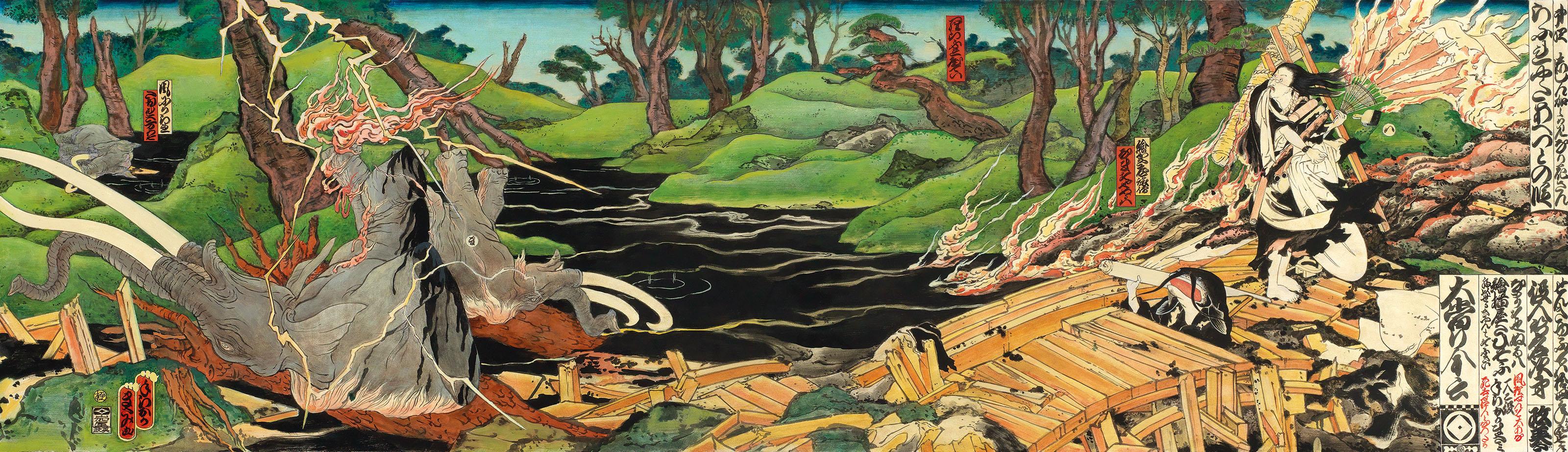 Masami Teraoka - LA BREA TAR PITS DISASTER