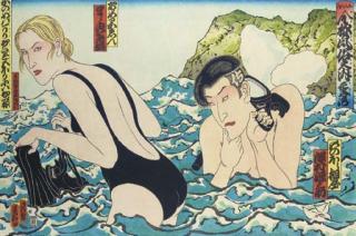 Masami Teraoka - Longing Samurai