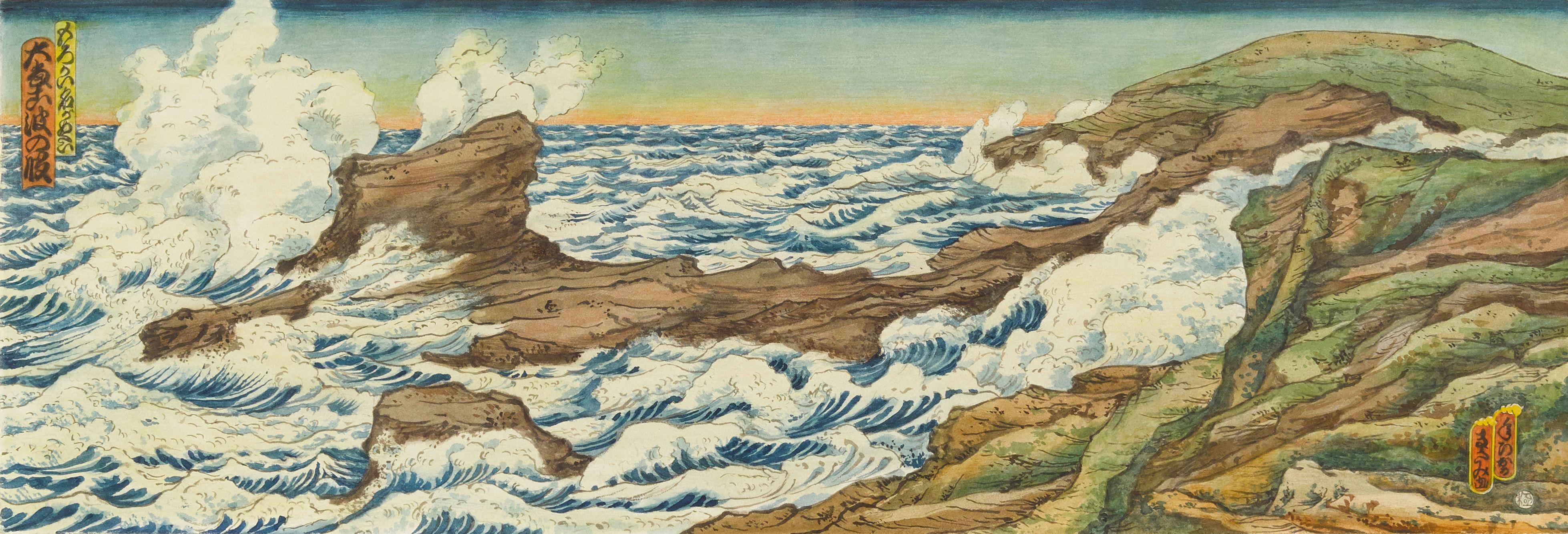 Masami Teraoka - Molokai Lookout Point/Writhing Giant Octopus Waves, 2007