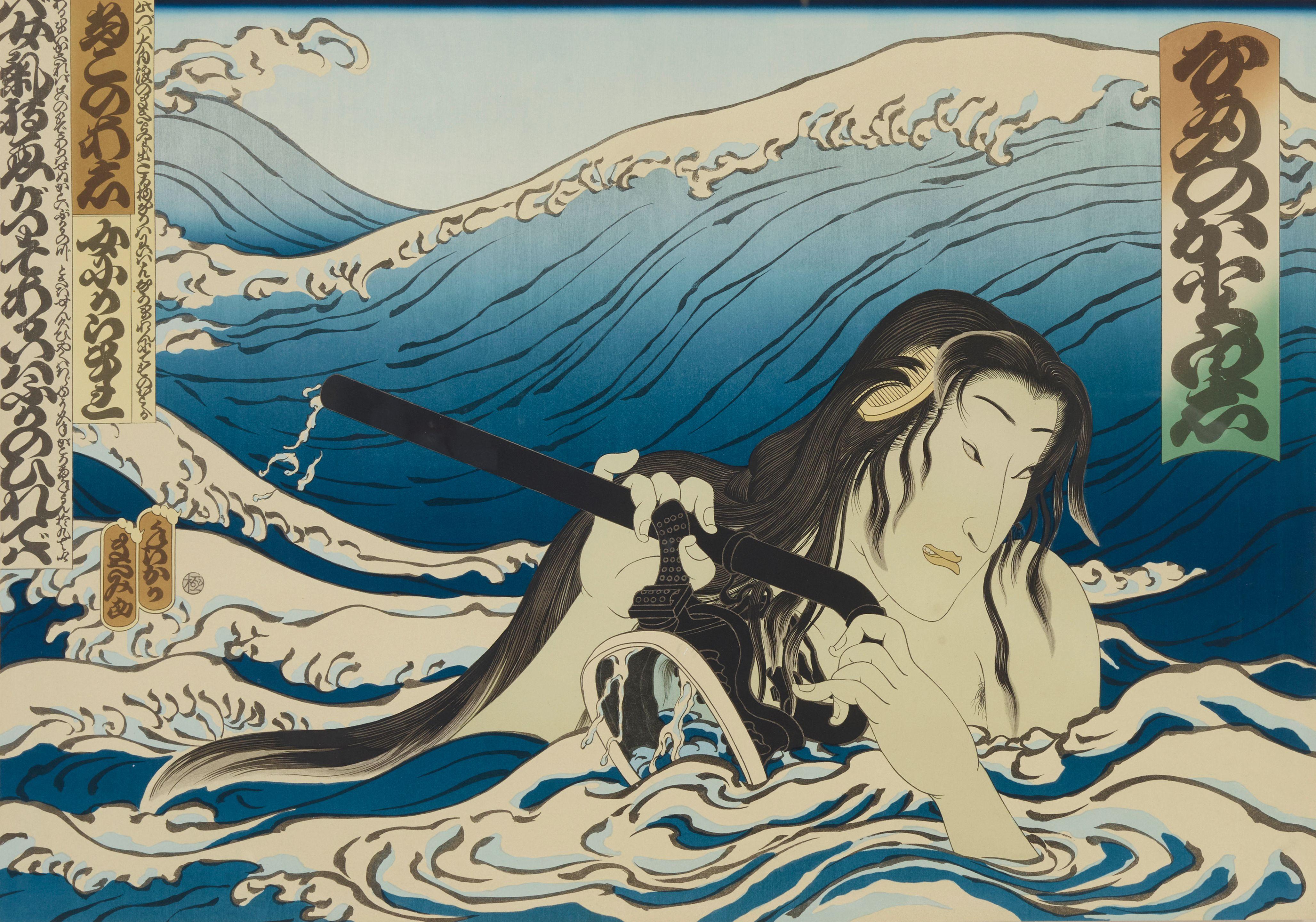 Masami Teraoka - Namiyo at Hanauma Bay