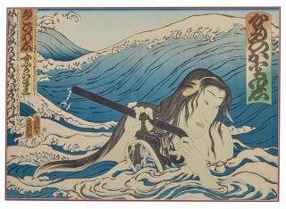 Masami Teraoka - Namiyo at Hanauma Bay