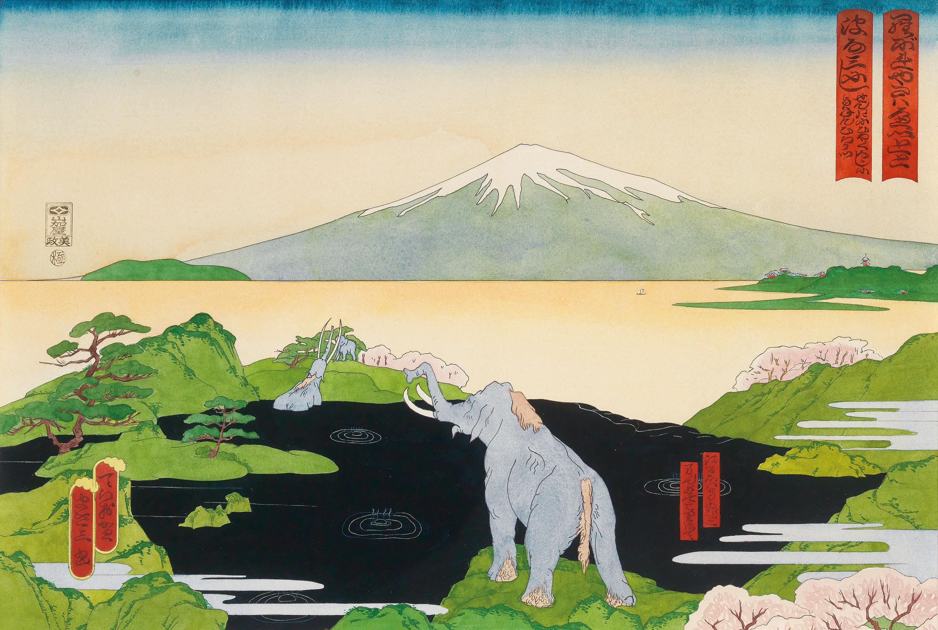 Masami Teraoka - New Views of Mount Fuji Series / La Brea Tar Pits