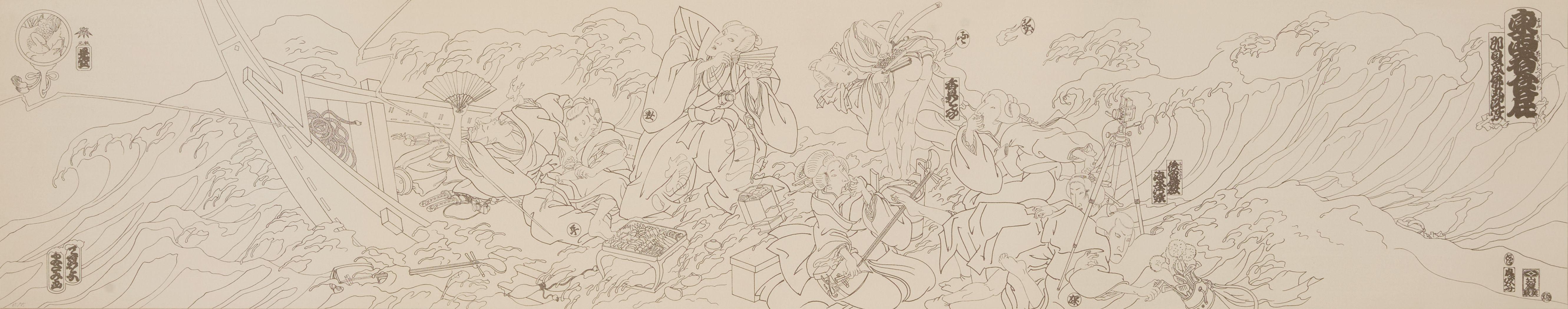 Masami Teraoka - New Views of Mt. Fuji: Sinking Pleasure Boat