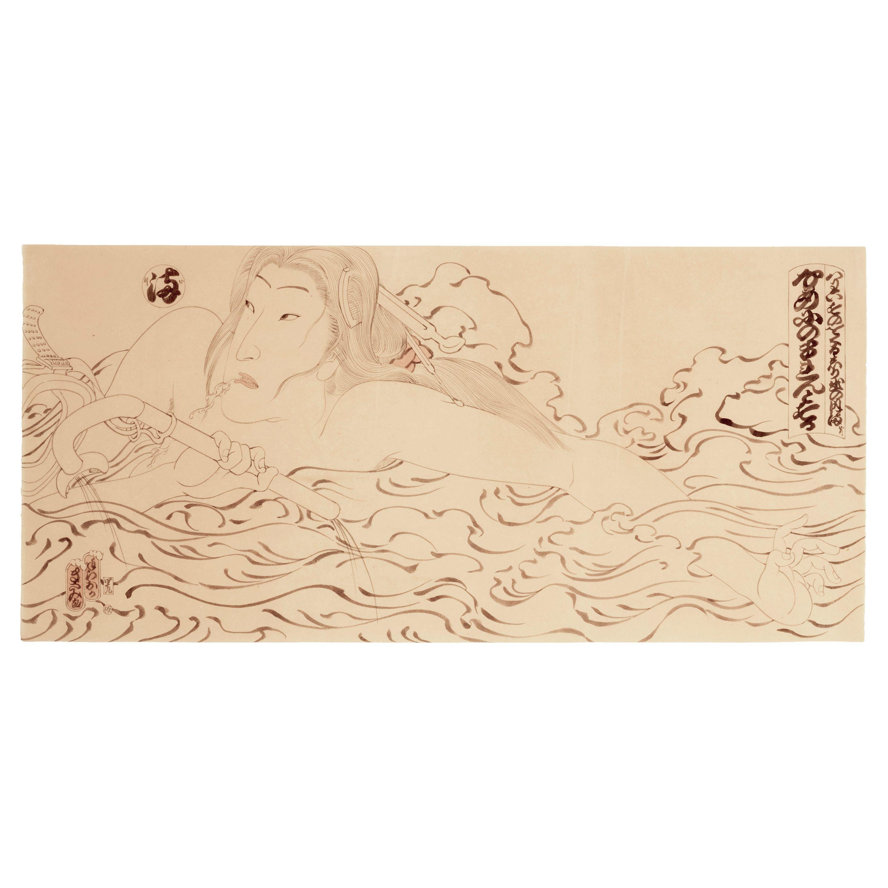 Masami Teraoka - Snorkel Series/Mangetsu, 1985