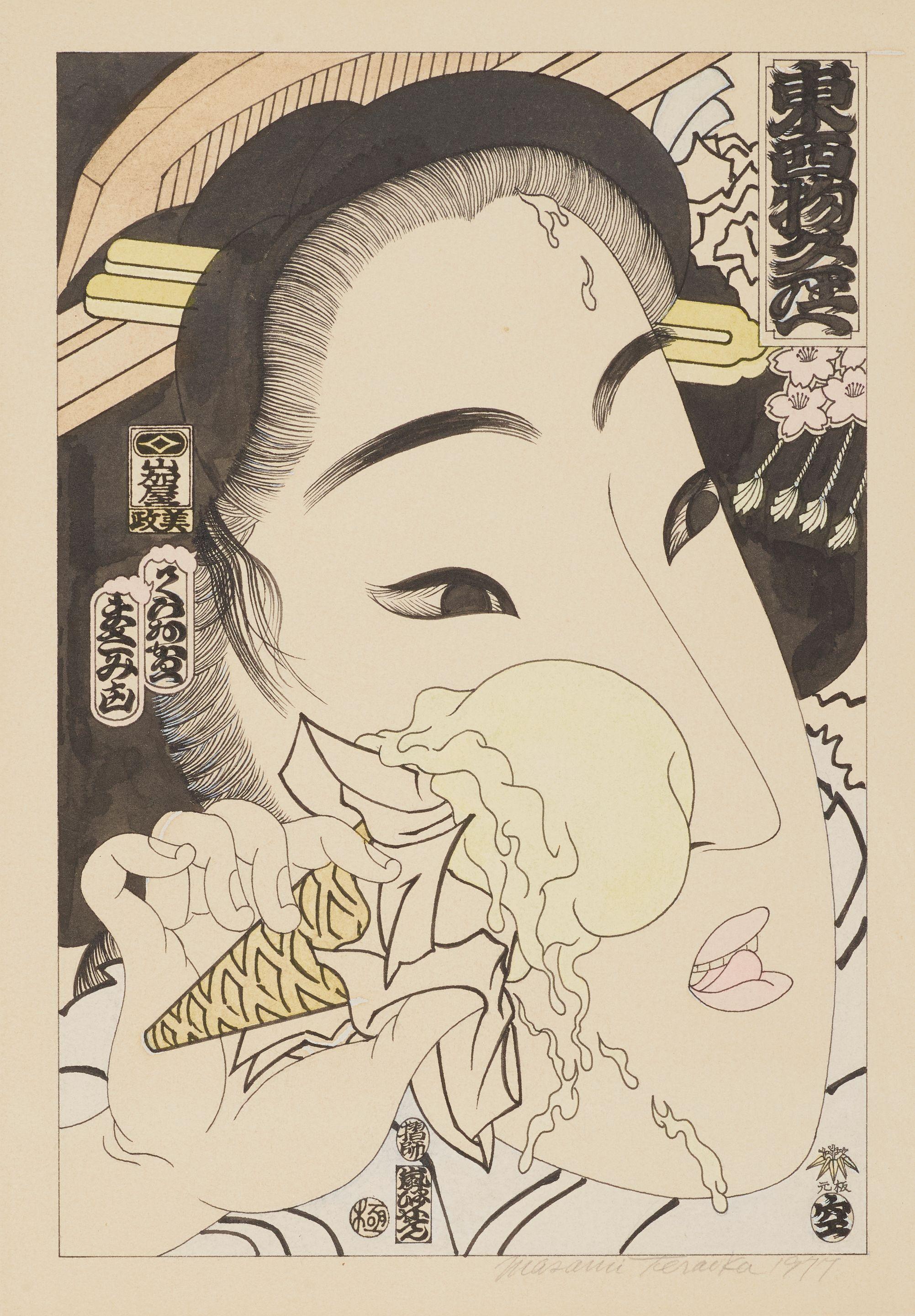 Masami Teraoka - Study for 31 Flavors Invading Japan / French Vanilla