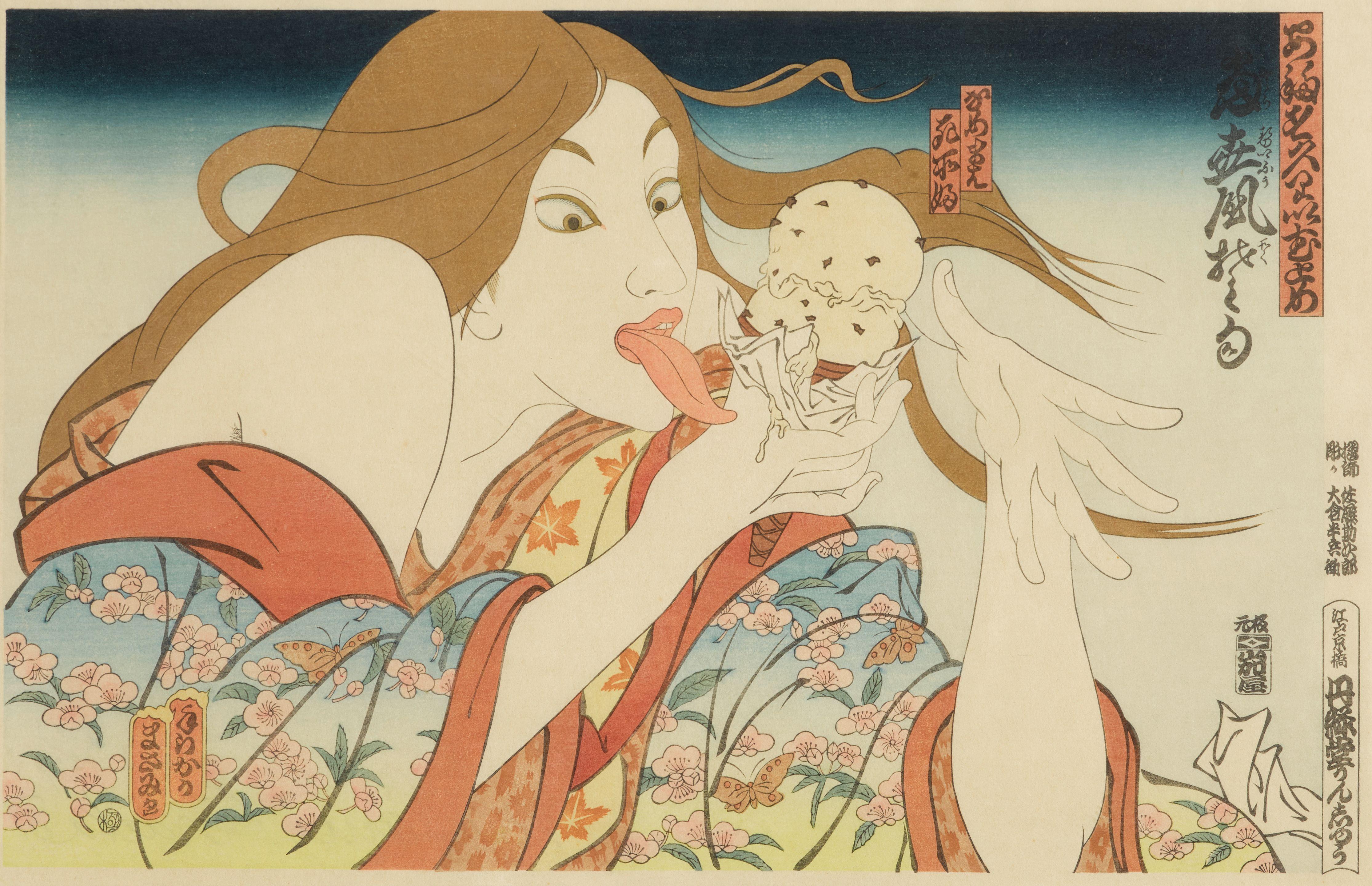 Masami Teraoka - Today\'s Special, from 31 Flavors Invading Japan