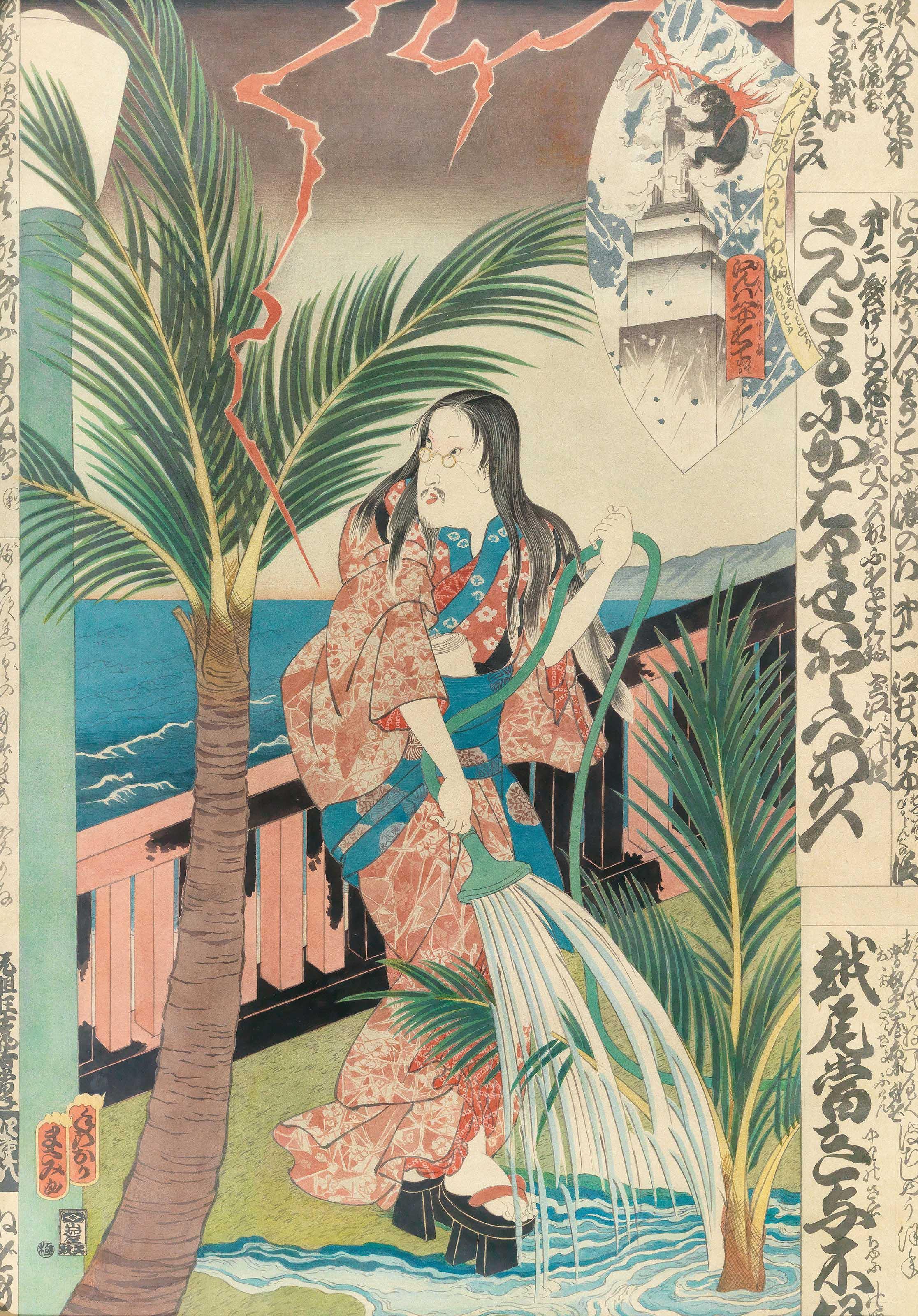 Masami Teraoka - Travelogue Series/Palm Tree & the Artist