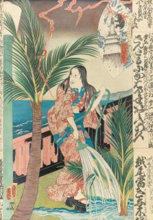 Masami Teraoka - Travelogue Series/Palm Tree & the Artist