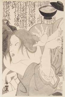 Masami Teraoka - Ukiyo Sushi Meguri Dōchū Mata Kurige III (Waiting for Sushi Delivery #3)