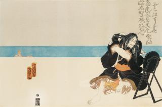 Masami Teraoka - Venice Nude Beach Series/Self-Portrait