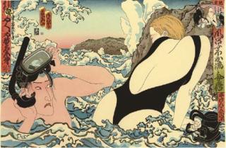 Masami Teraoka - View from Here to Eternity