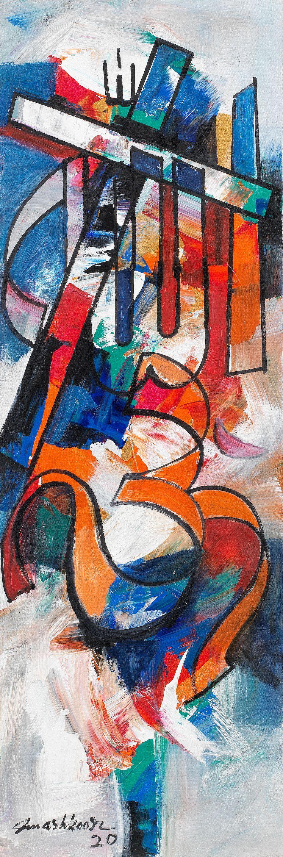 Mashkoor Raza - Untitled