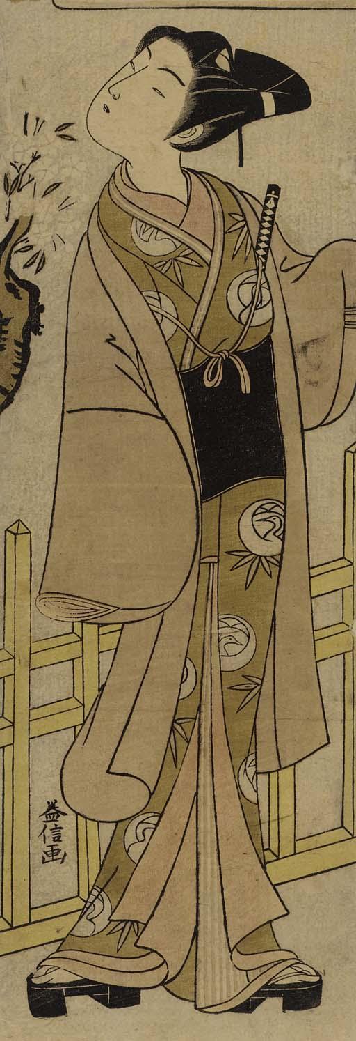 Masunobu - Unknown