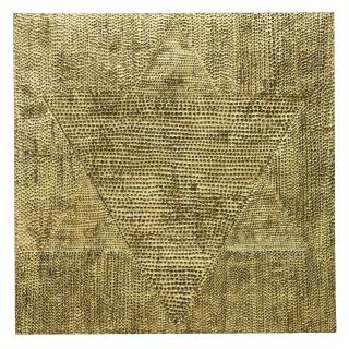 Mathías Goeritz - Magen David (Star Of David)