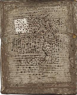 Mathias Goeritz - Mensaje No.1 (Job XIX, 26)