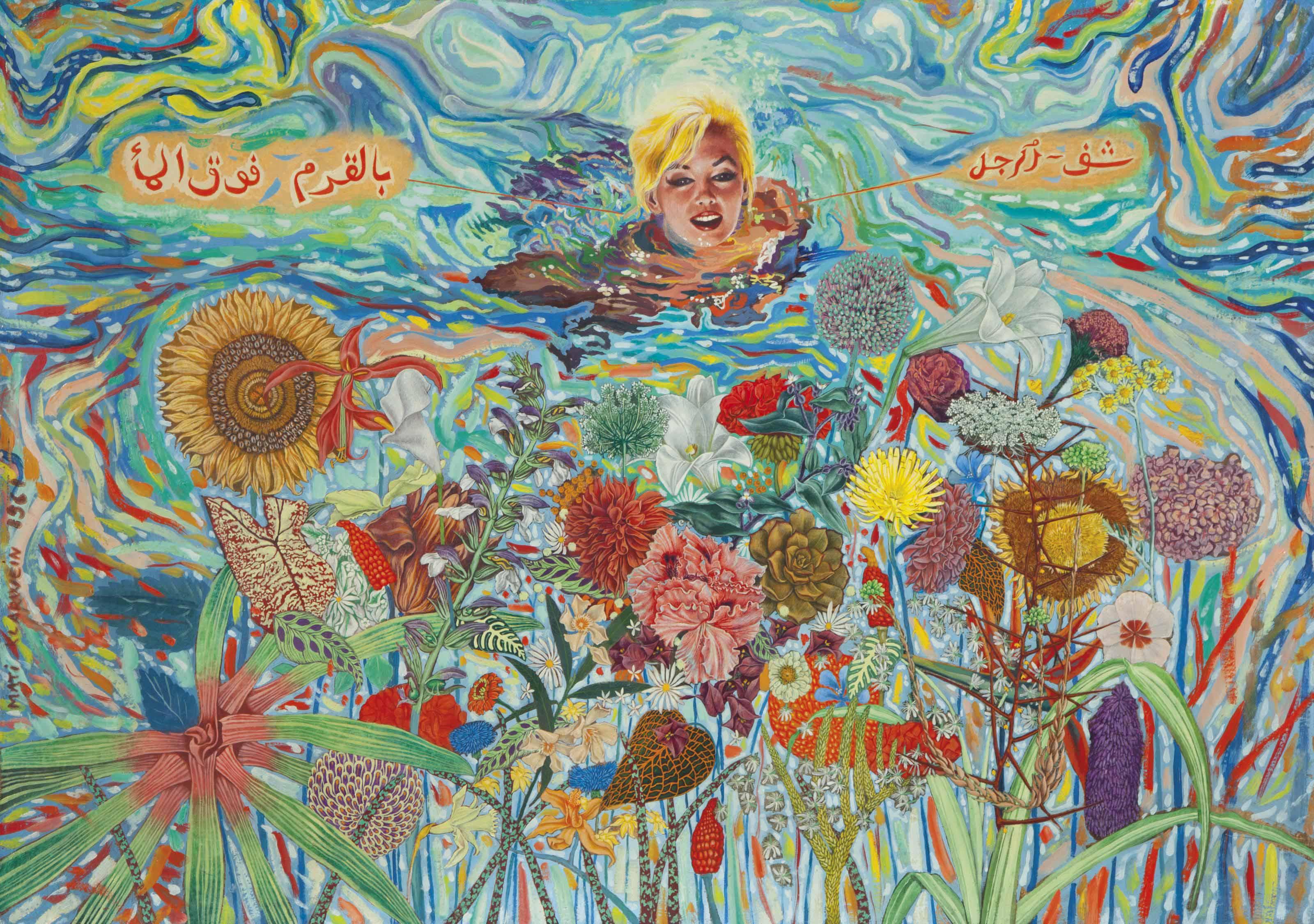 Mati Klarwein - Untitled (Marilyn Monroe)