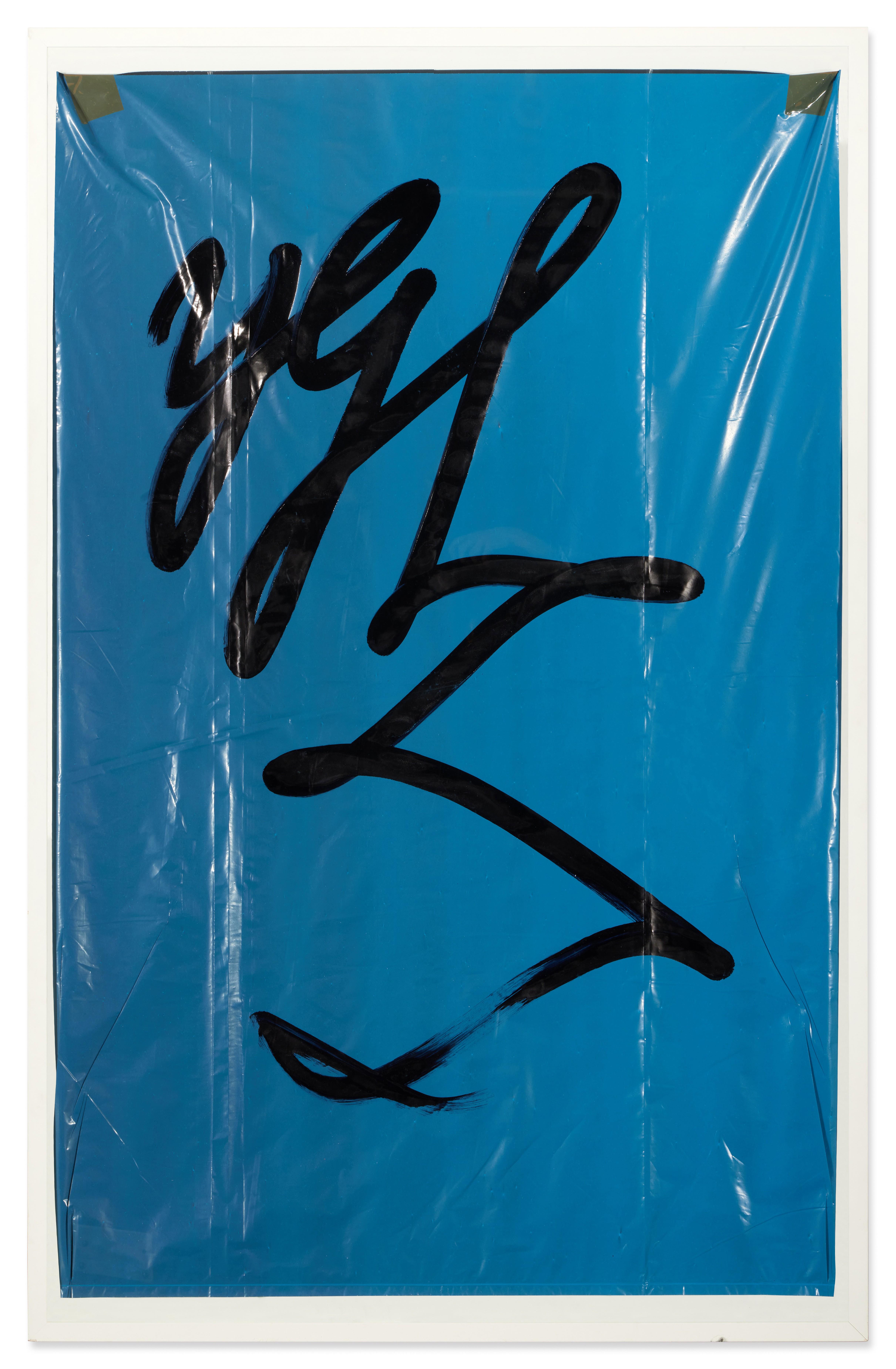 Matias Faldbakken - Untitled (Y.6)