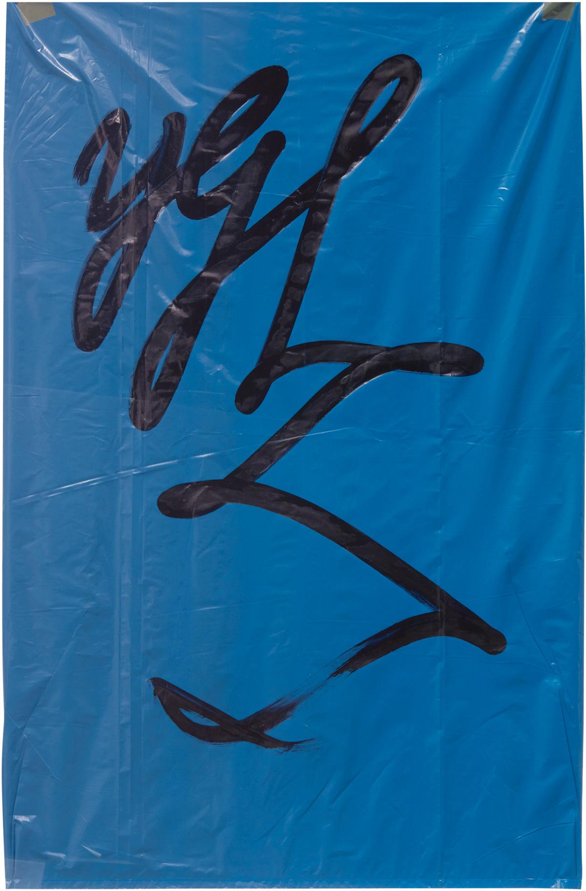 Matias Faldbakken - Untitled