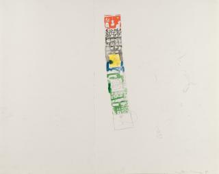 Matt Mullican - Ohne Titel