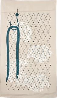 Matthew Brannon - Not Reason Enough