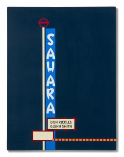 Matthew Lindop - Sahara, 2023