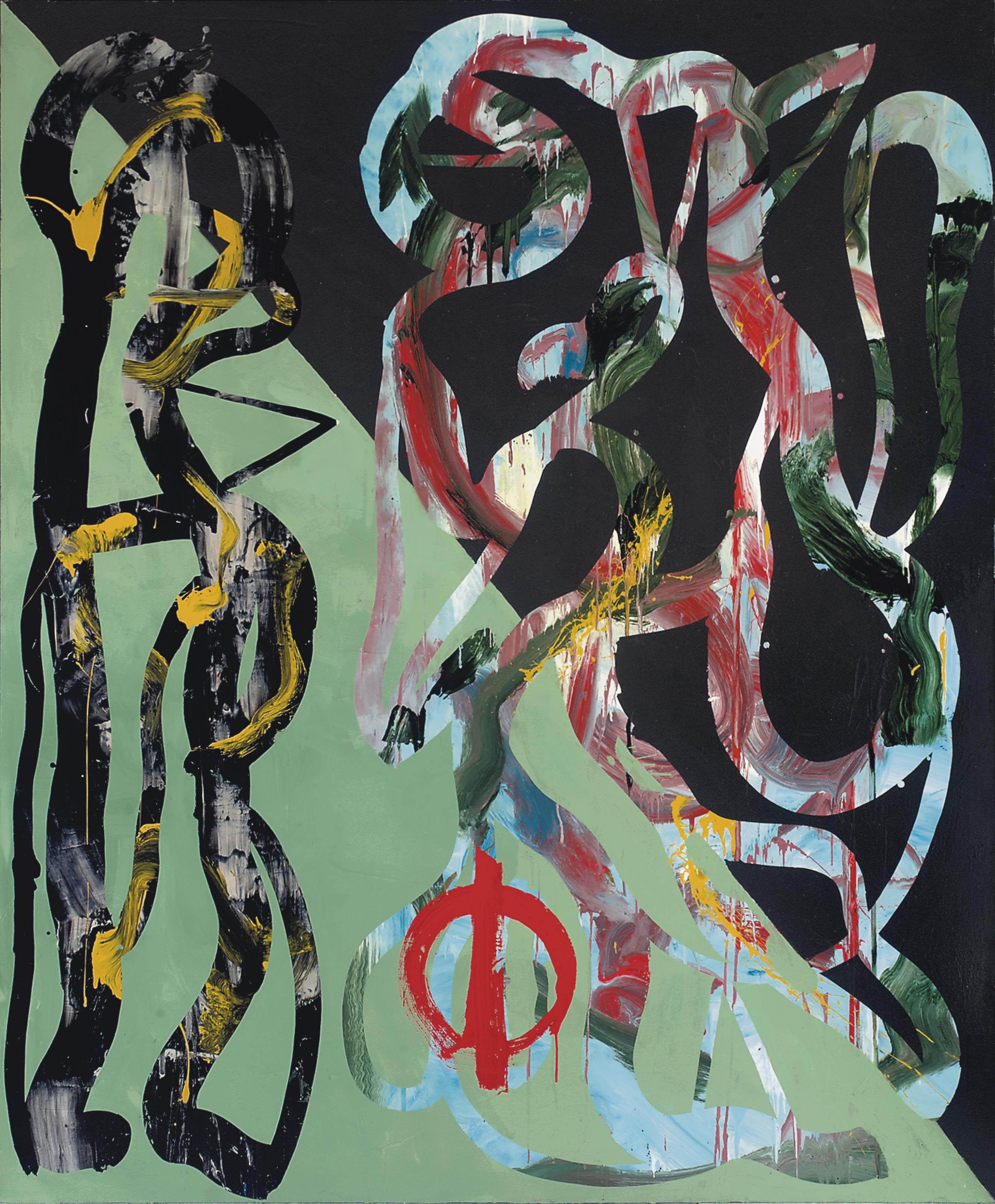 Maurice Cockrill, R.A. - Love in another country